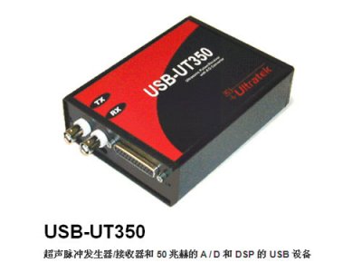 USBUT350 超声卡