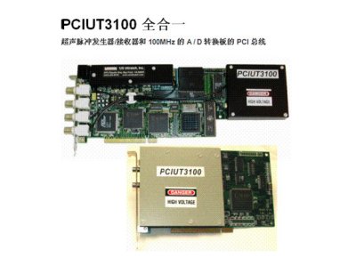 PCIUT3100全功能超声卡