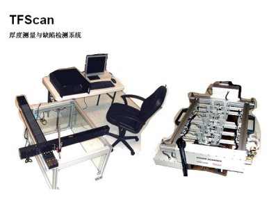 超声波检测系统-TFScan6